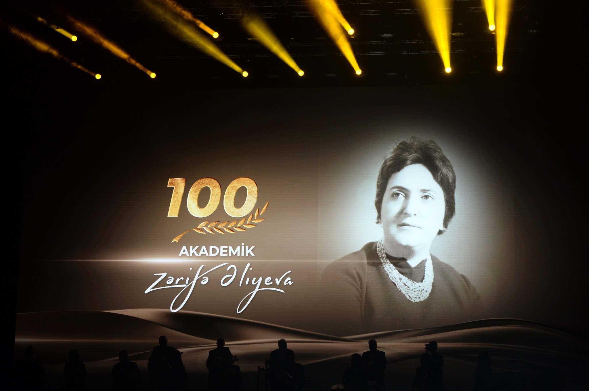В связи со 100-летием со дня рождения выдающегося ученого, заслуженного деятеля науки, профессора Зарифы Алиевой состоялся памятный вечер