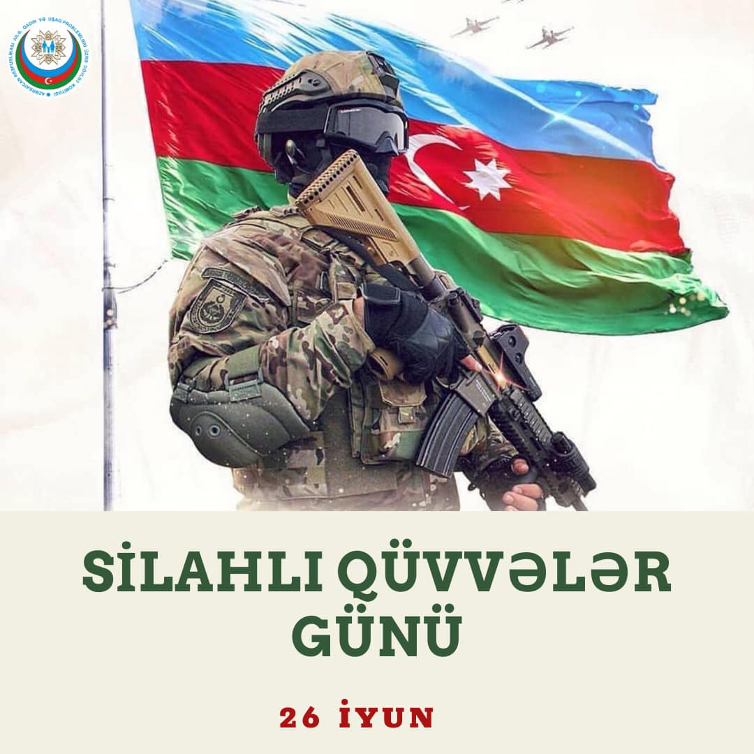 26 İyun - Azərbaycan Respublikası Silahlı Qüvvələri Günümüz mübarək! 